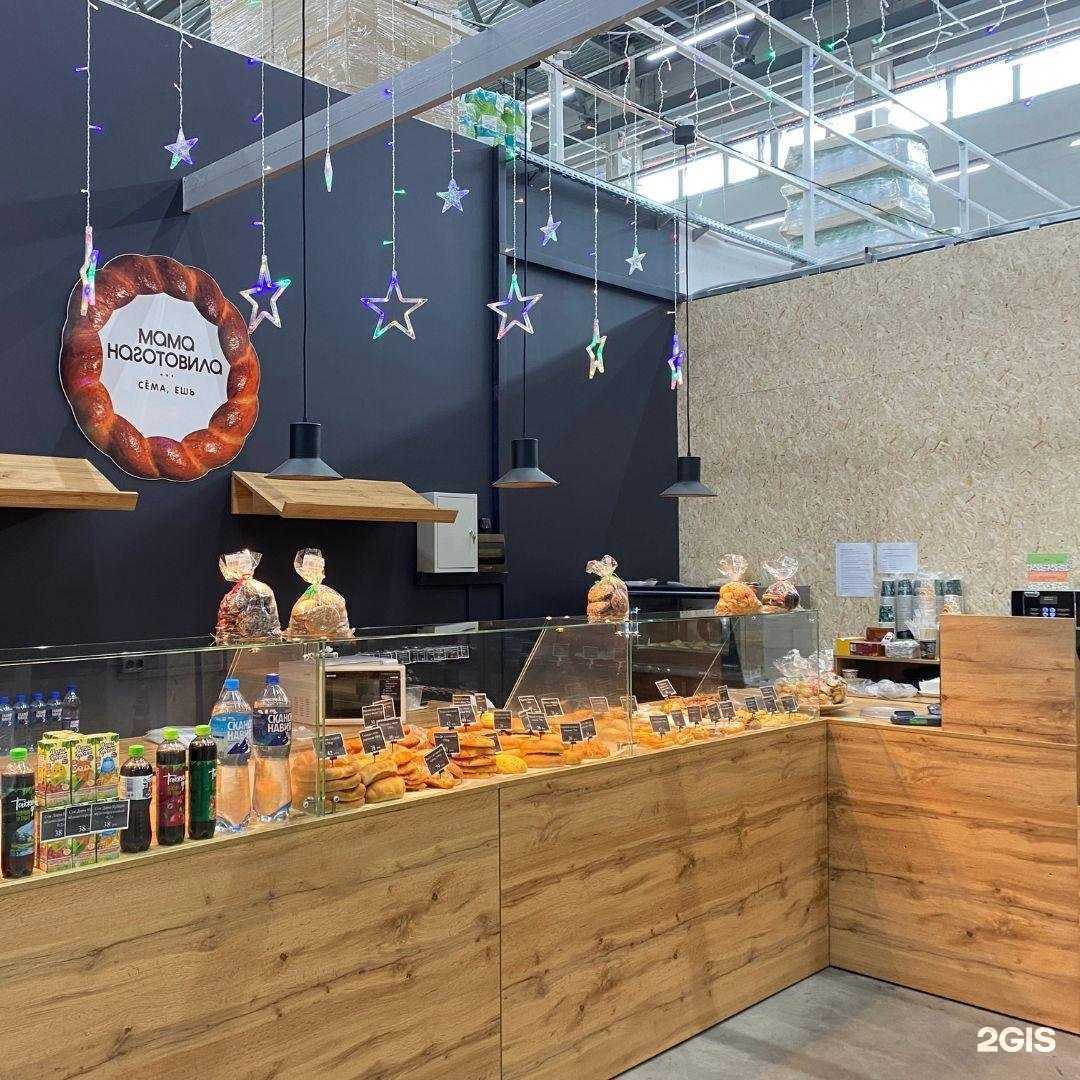 Отзывы на компанию Мама наготовила... Сёма, ешь в г. Сыктывкар c фото