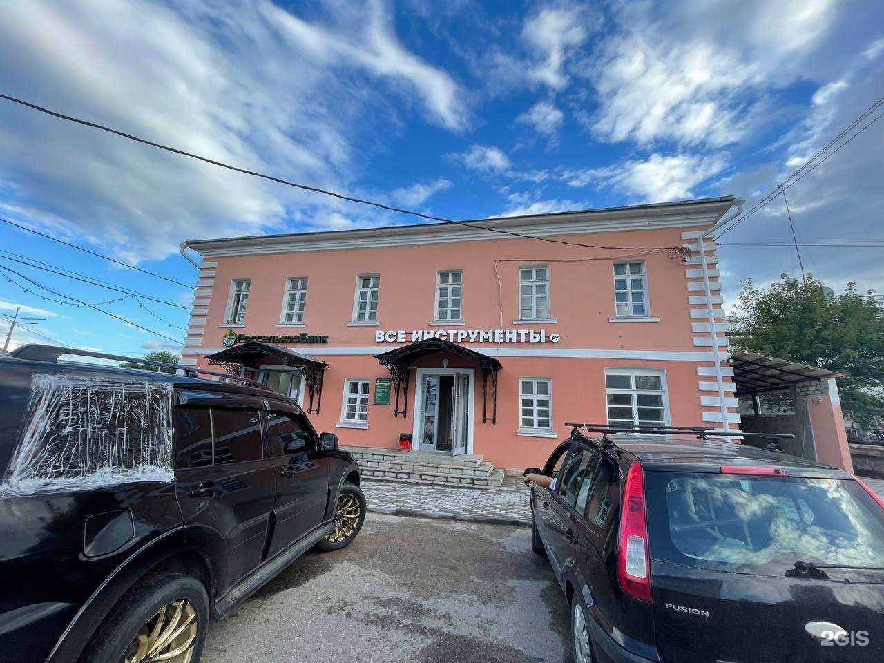 Отзывы на компанию ВсеИнструменты.ру в г. Переславль-Залесский c фото