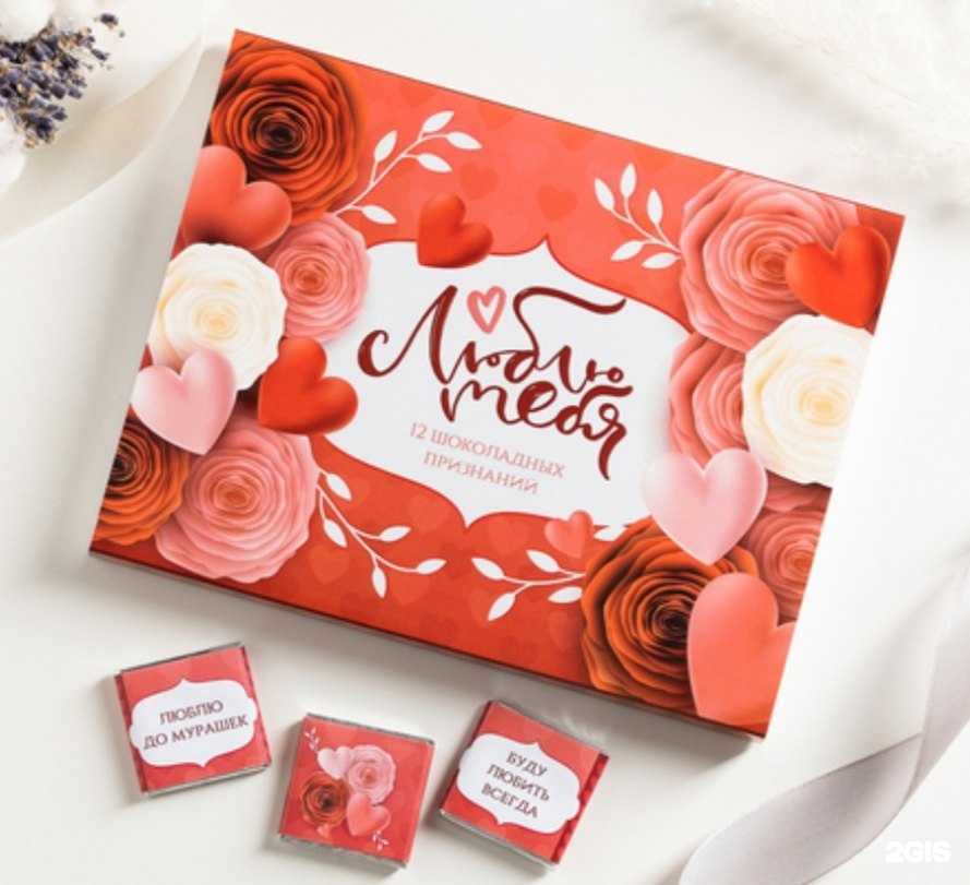 Отзывы на компанию Магазин чая и кофе в г. Ижевск c фото