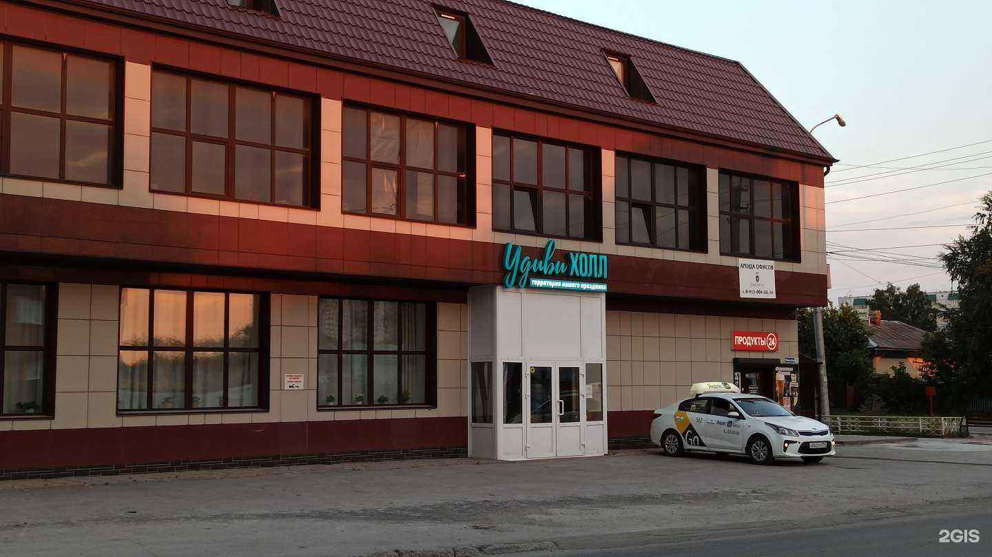 Отзывы на компанию Медицинский Миграционный Центр в Новосибирске c фото - фотография 2 из 2