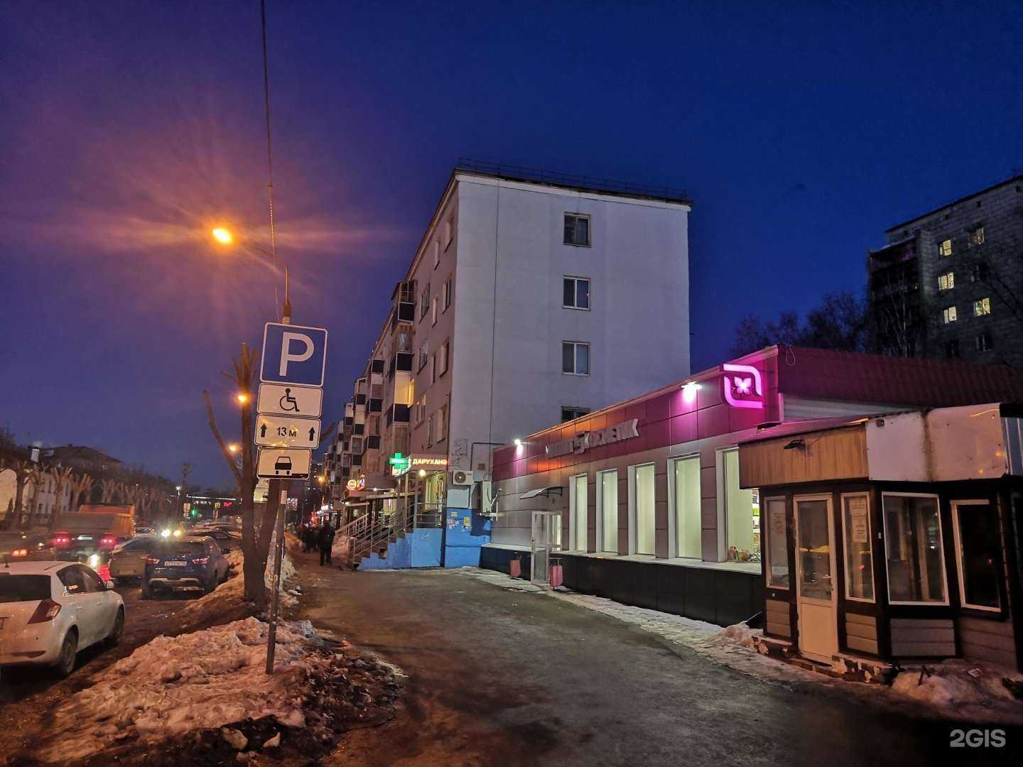 Отзывы на компанию Экона в Казани c фото - фотография 2 из 2