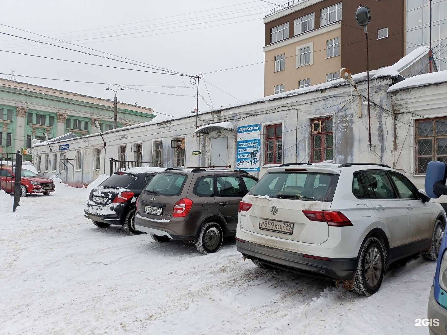 Отзывы на компанию Сервисный центр в г. Иваново c фото