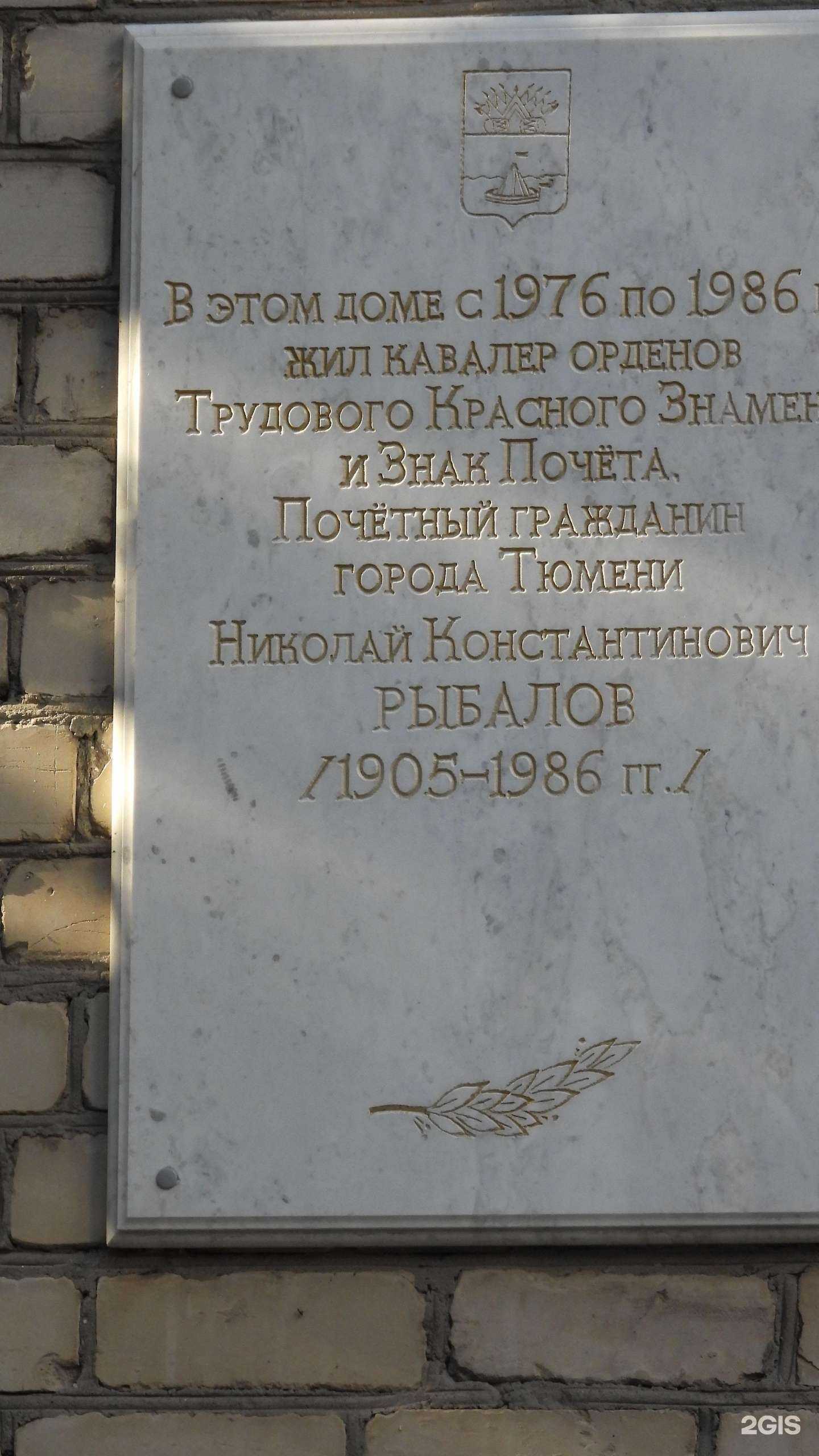 Отзывы на компанию Студия красоты в Тюмени c фото - фотография 2 из 2