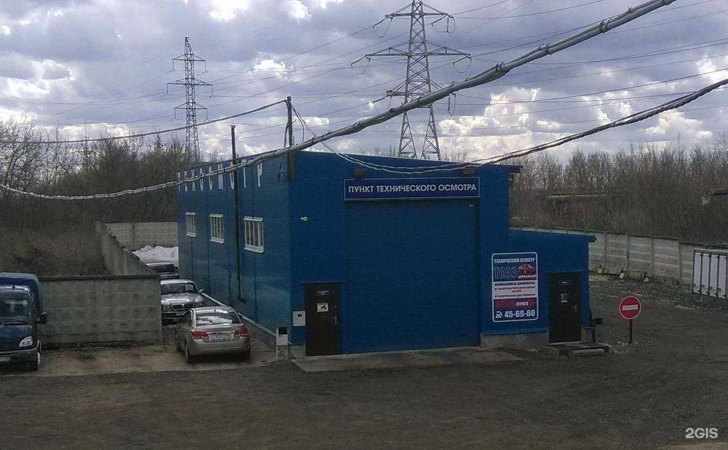 Отзывы на компанию То33 в Владимире c фото