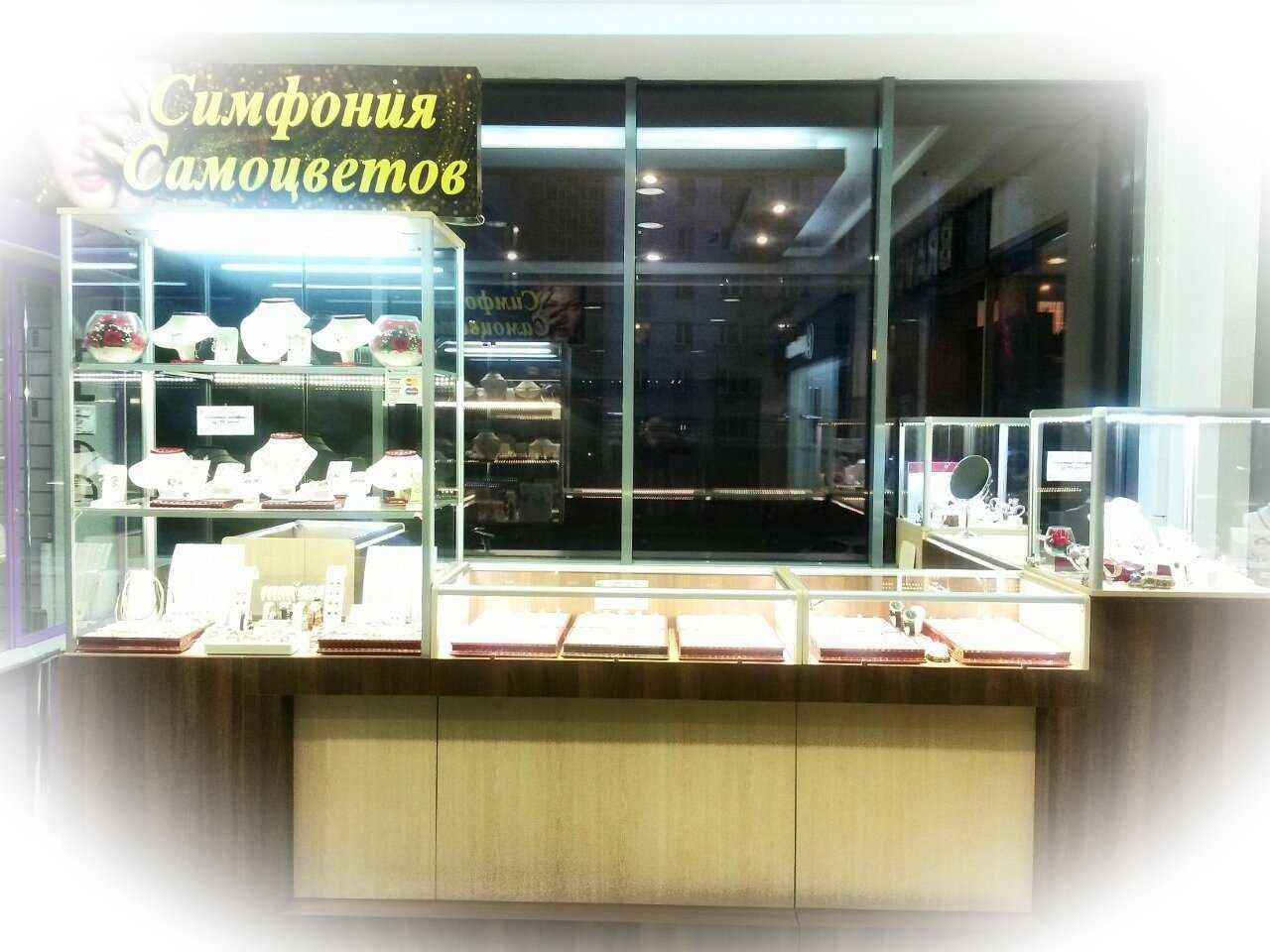 Отзывы на компанию Симфония самоцветов в г. Нижний Новгород c фото