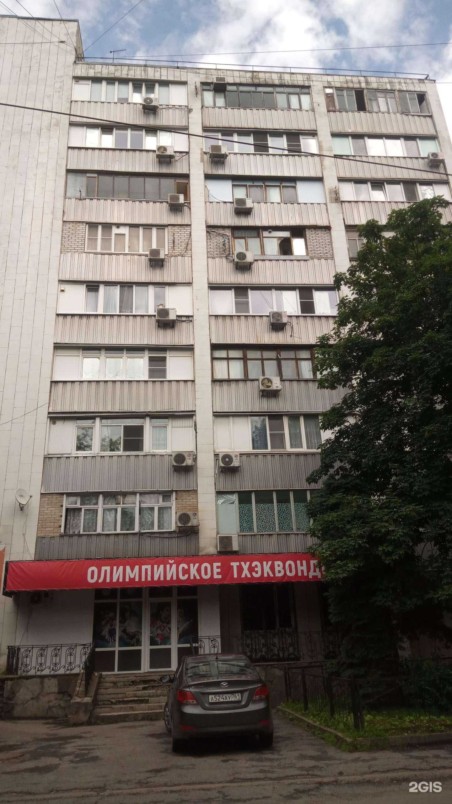 Отзывы на компанию Grandmaster в Ростове-на-Дону c фото - фотография 2 из 2