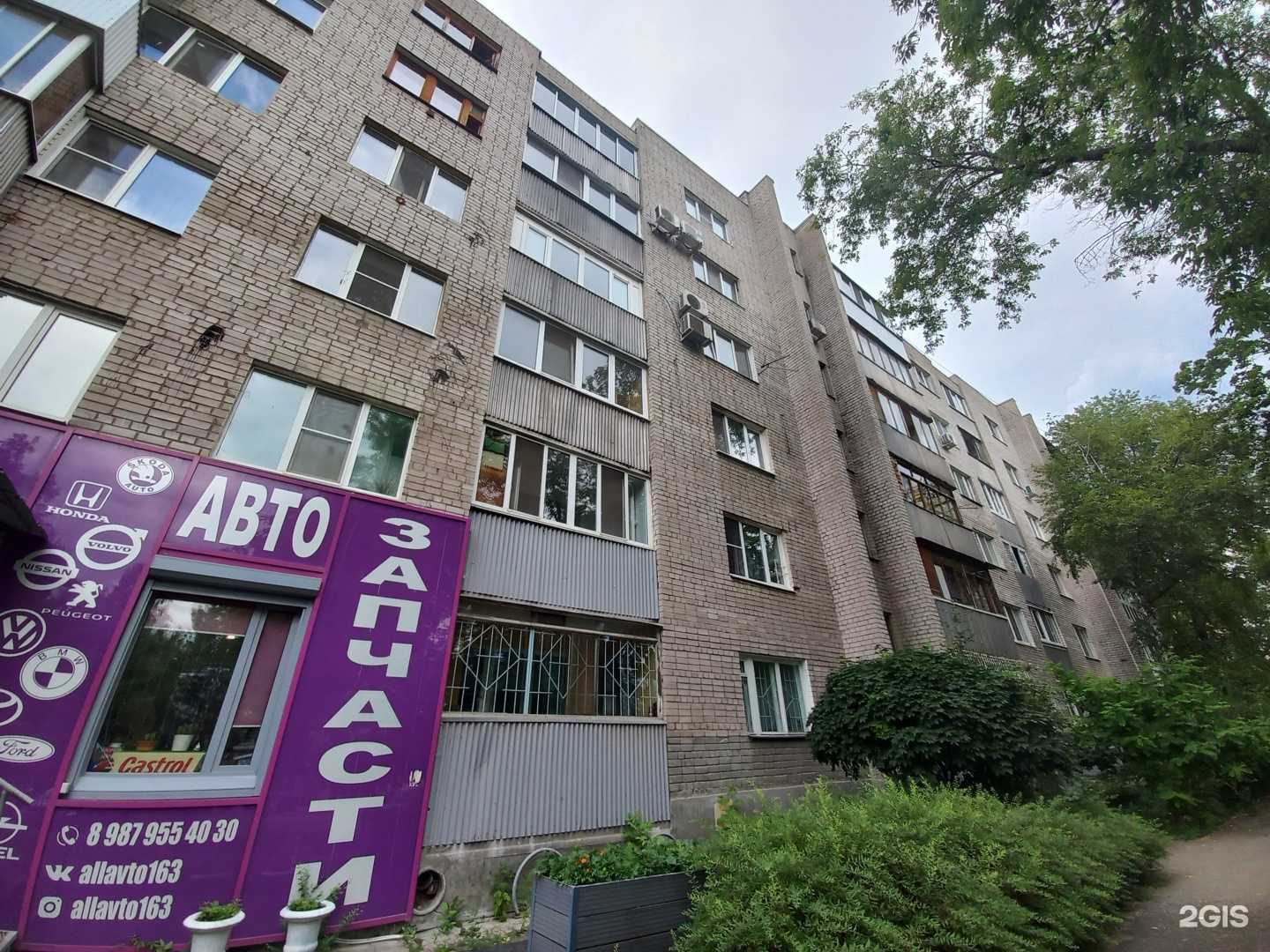 Отзывы на компанию Allavto163 в Самаре c фото - фотография 2 из 2