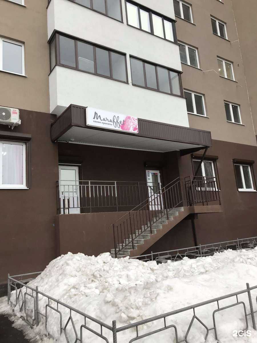 Отзывы на компанию Maraffet в Самаре c фото