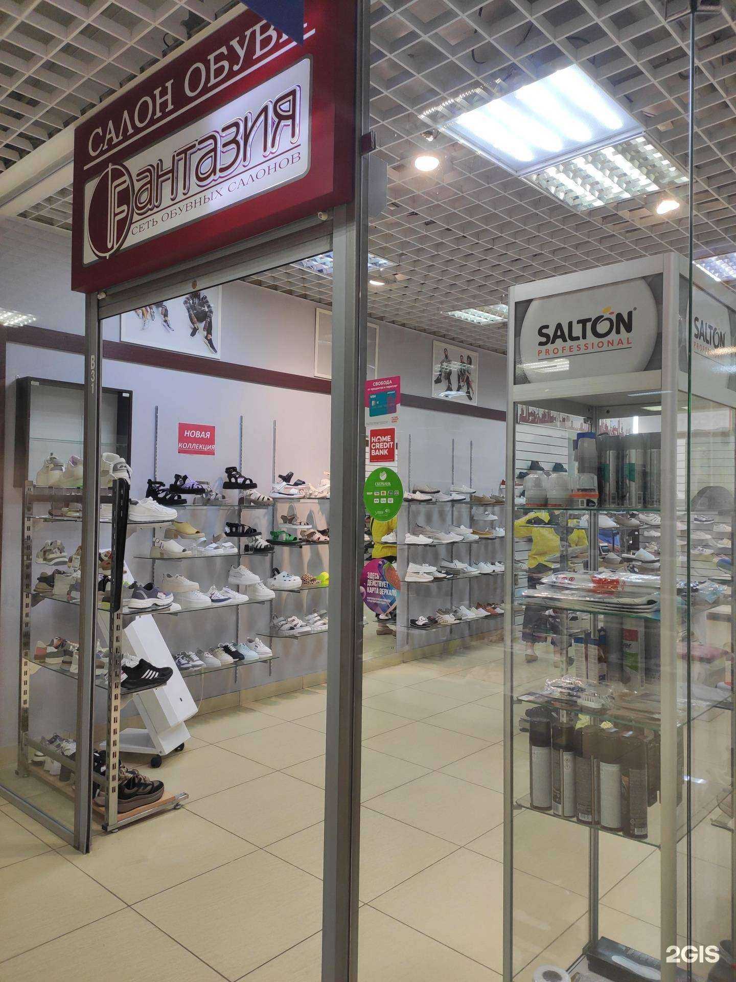 Отзывы на компанию Fантазия в Боре c фото