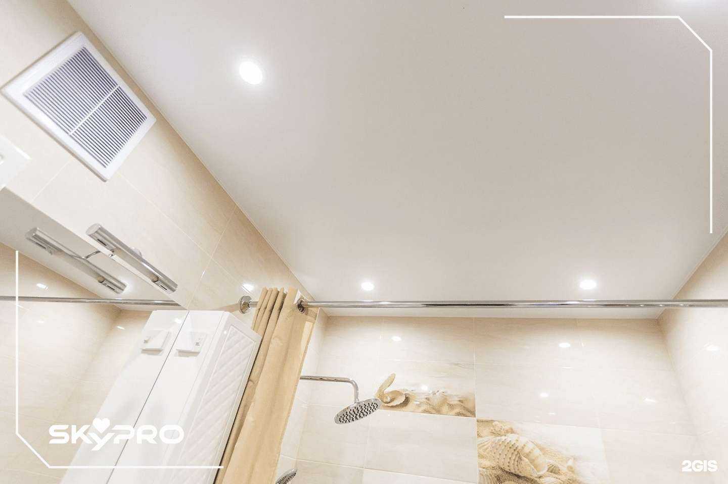 Отзывы на компанию Skypro в г. Псков c фото