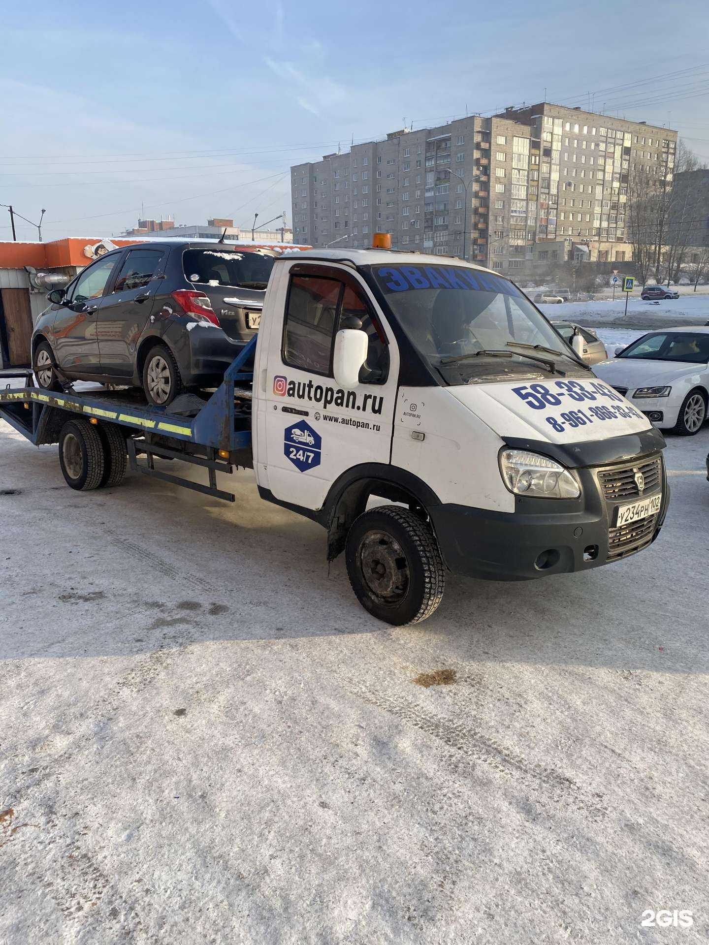 Отзывы на компанию Autopan.ru в Новокузнецке c фото