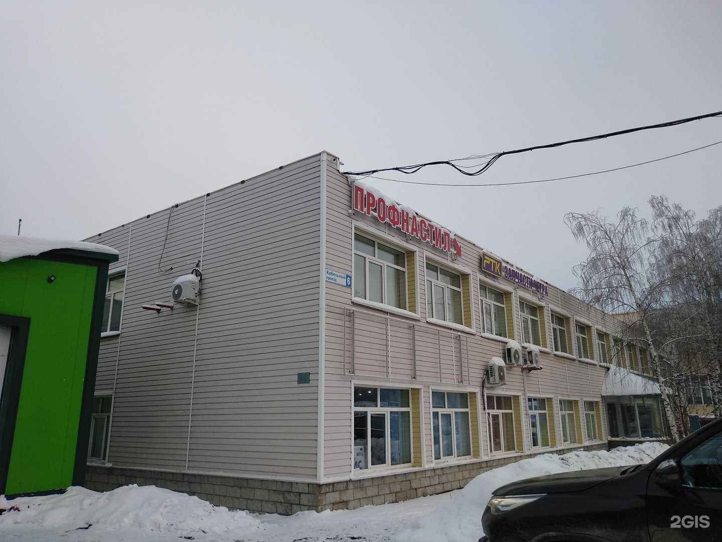 Отзывы на компанию СтройМеталлСервис в Чебоксарах c фото - фотография 2 из 2