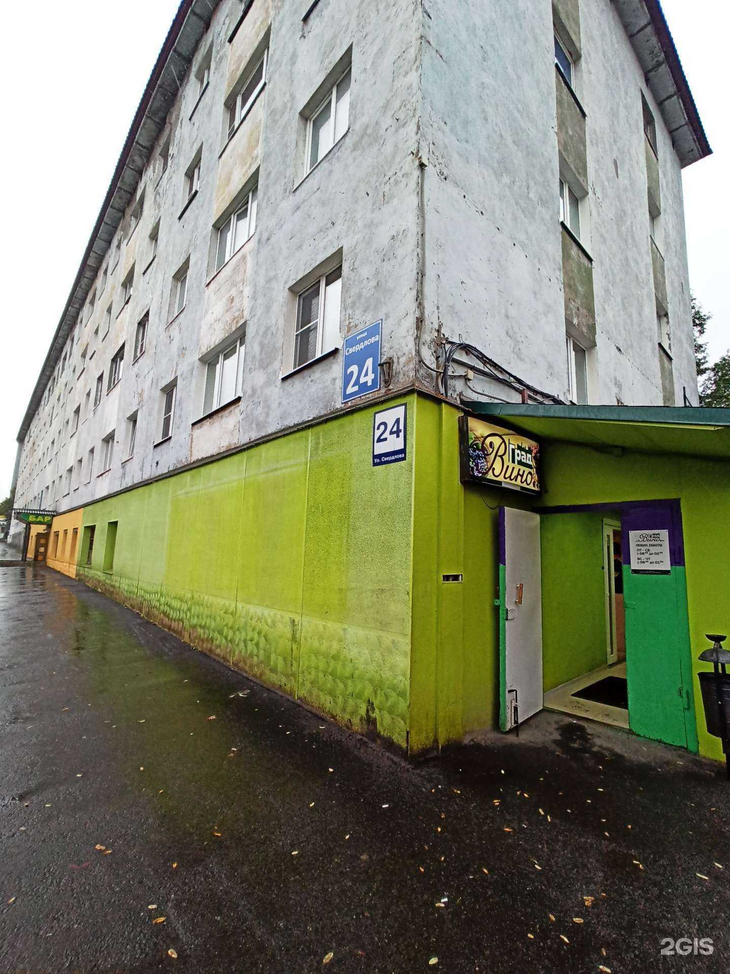 Отзывы на компанию Ниvа в Мурманске c фото - фотография 2 из 2