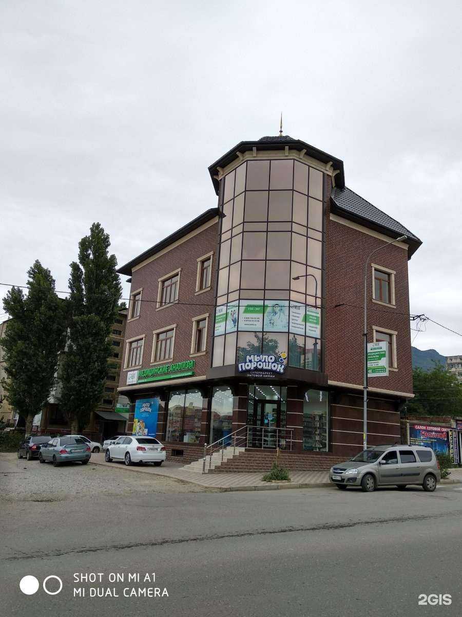 Отзывы на компанию Хеликс в Махачкале c фото - фотография 2 из 2