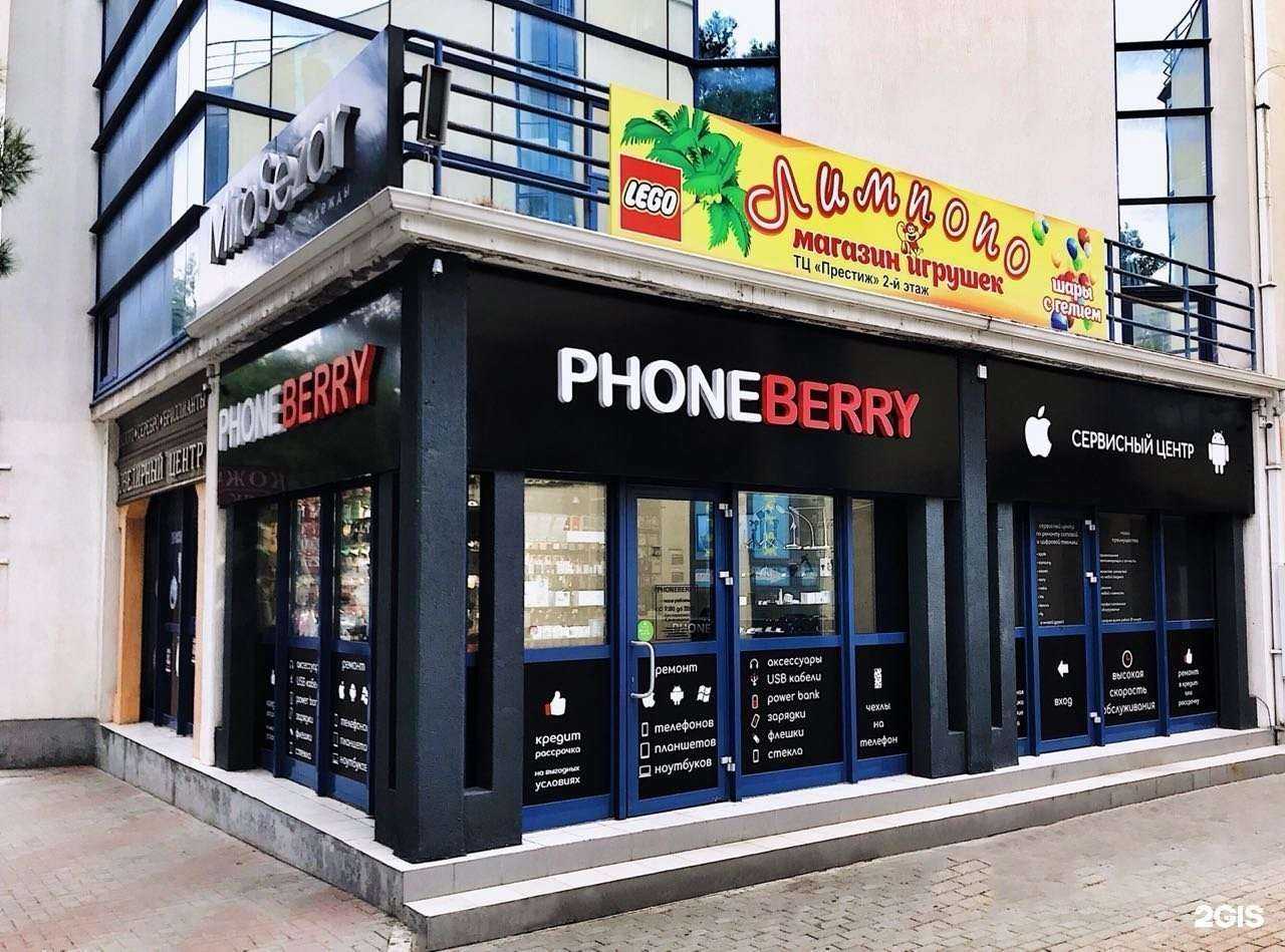 Отзывы на компанию Phoneberry в Геленджике c фото