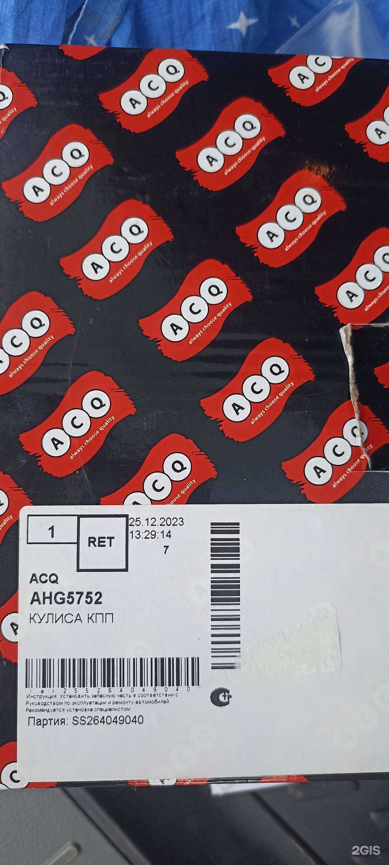 Отзывы на компанию Партком в г. Йошкар-Ола c фото