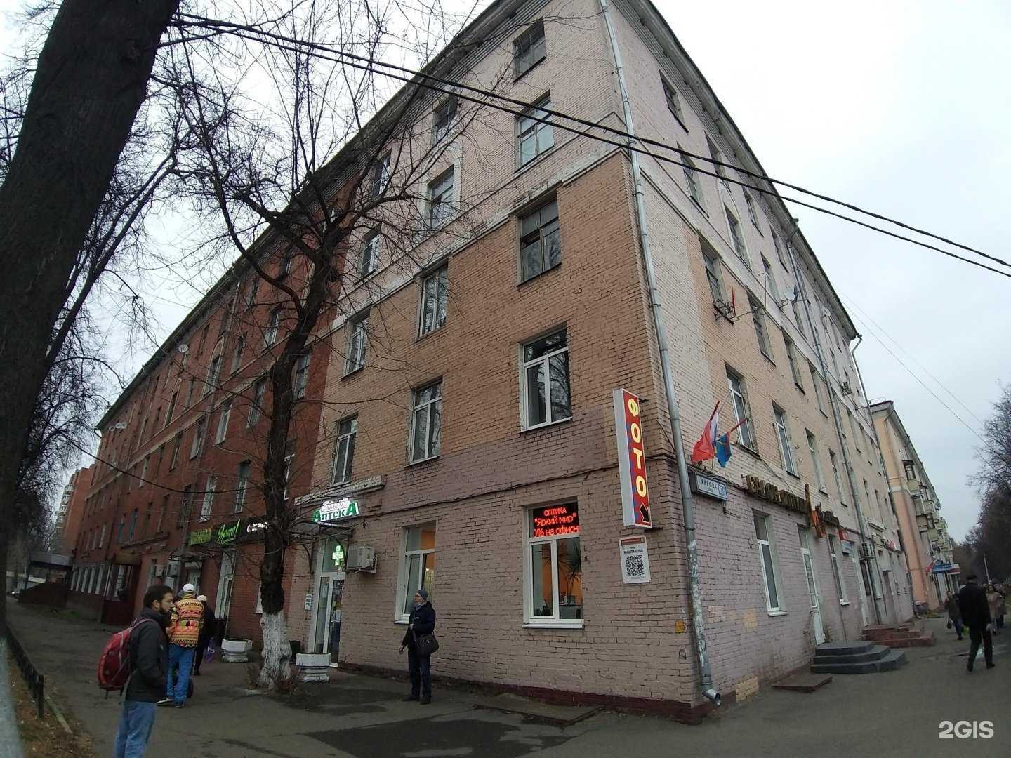 Отзывы на компанию Easy english в Подольске c фото - фотография 2 из 2