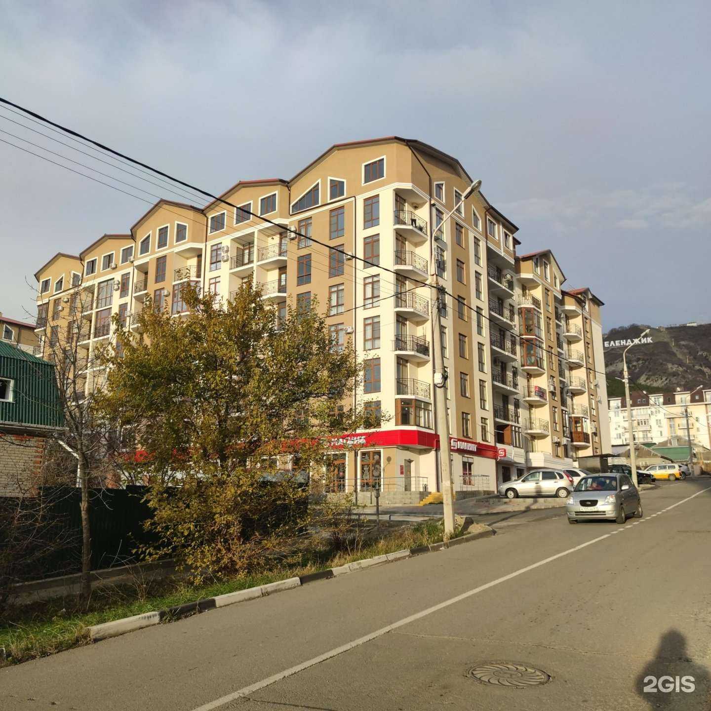 Отзывы на компанию Fix price в Геленджике c фото - фотография 2 из 2