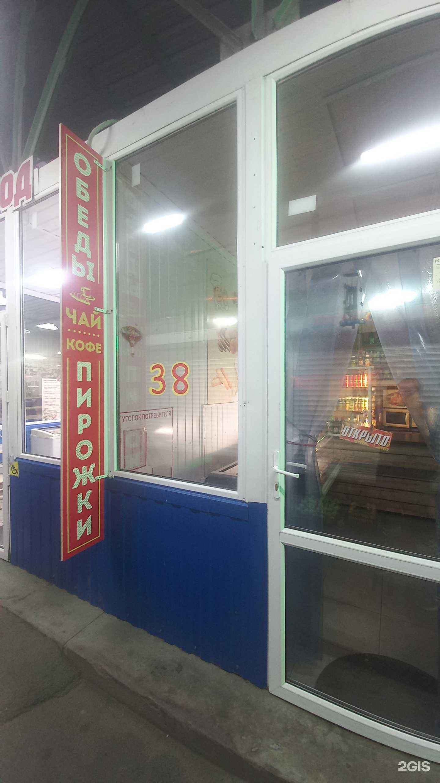 Отзывы на компанию Мило-славно в Краснодаре c фото