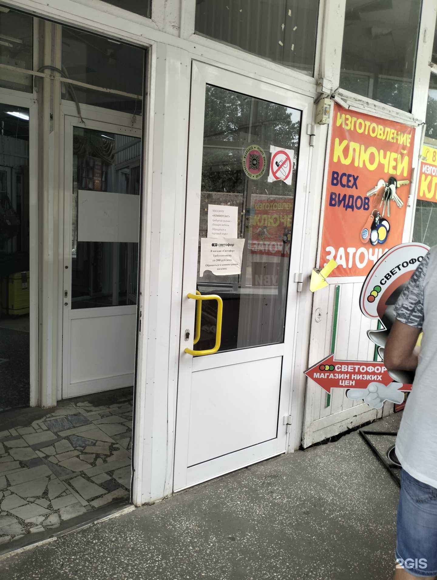 Отзывы на компанию Мастерская по изготовлению ключей в г. Ставрополь c фото