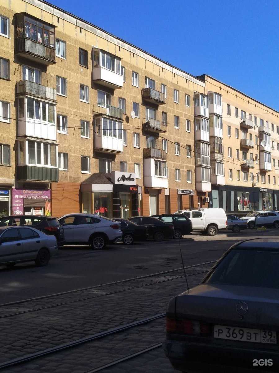 Отзывы на компанию Меховая легенда в г. Калининград c фото