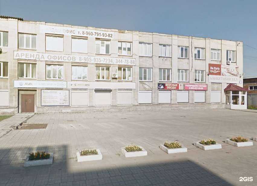 Отзывы на компанию Vsholod в Новосибирске c фото