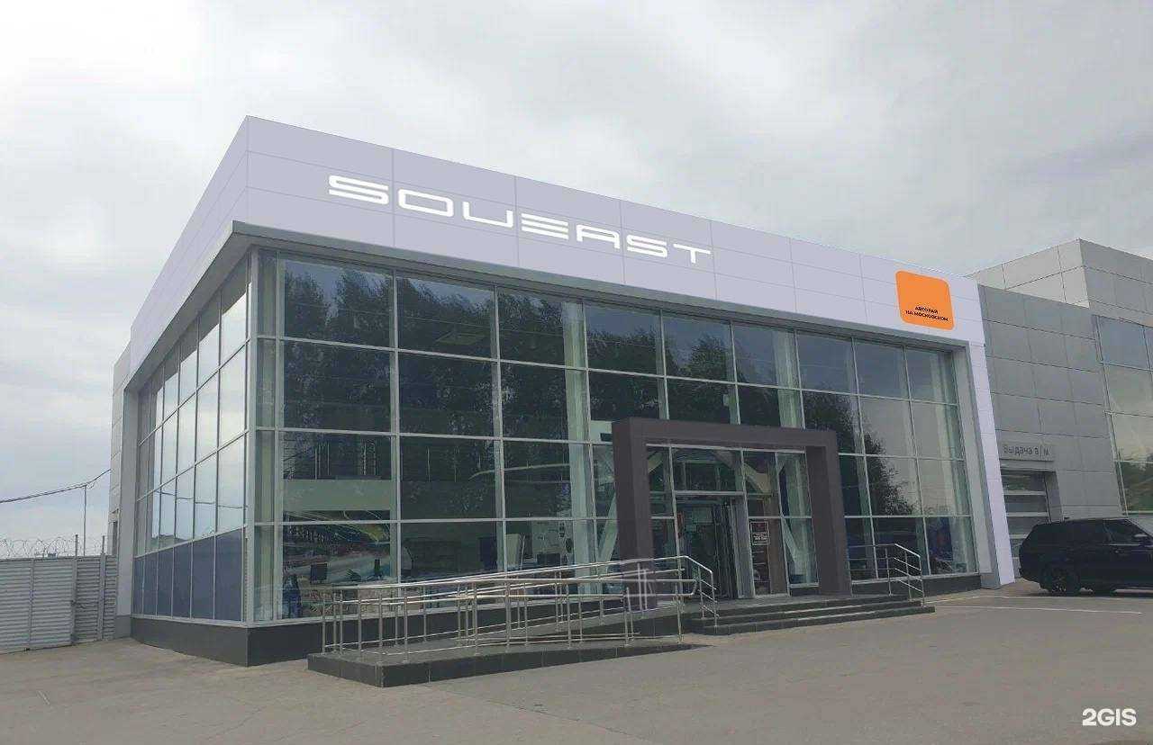 Отзывы на компанию Soueast Авторай в г. Ульяновск c фото