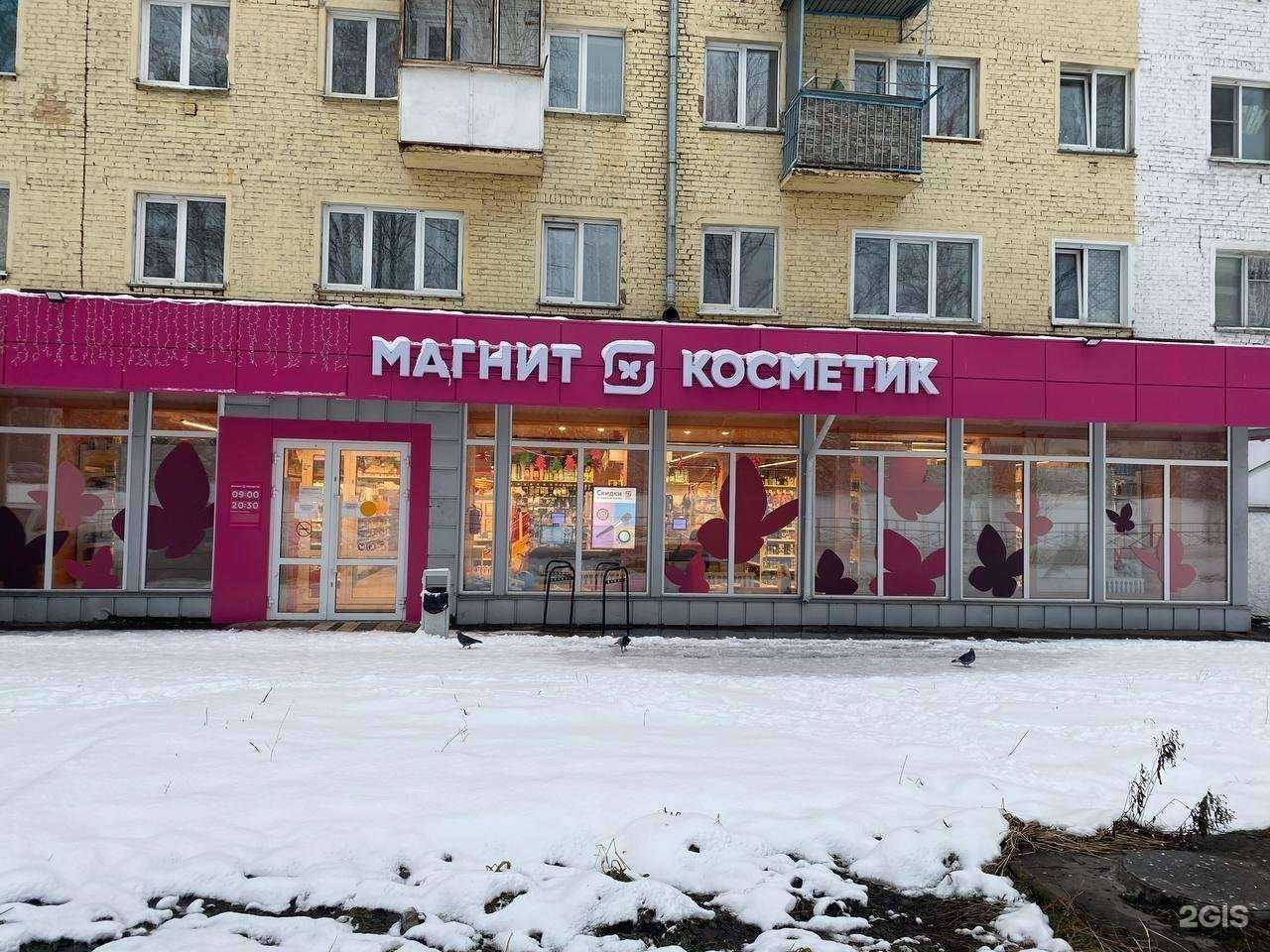 Отзывы на компанию Богатый урожай в Калтане c фото - фотография 2 из 2