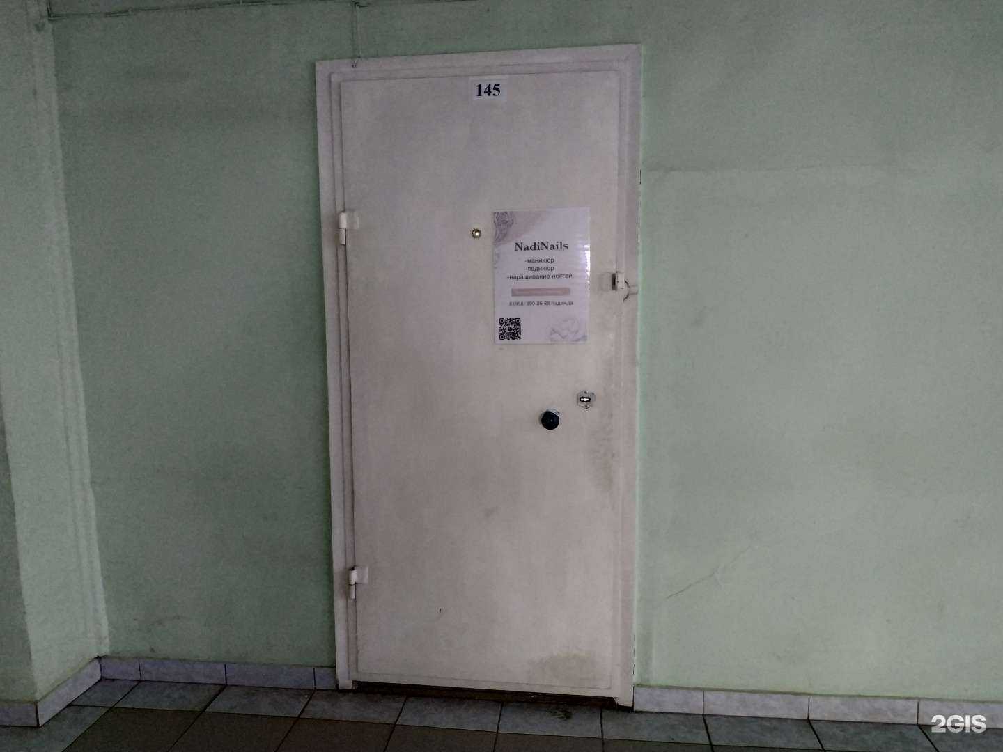 Отзывы на компанию NadiNails в г. Киров c фото