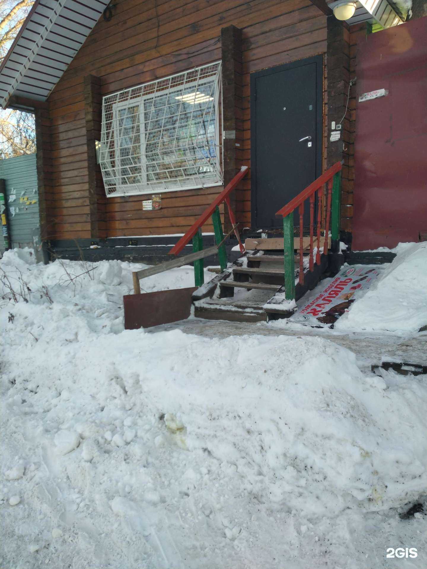 Отзывы на компанию Халяль-центр в Новосибирске c фото