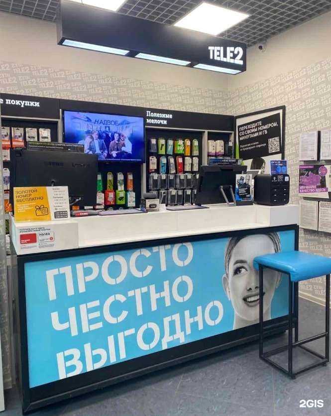 Отзывы на компанию t2 в г. Калининград c фото