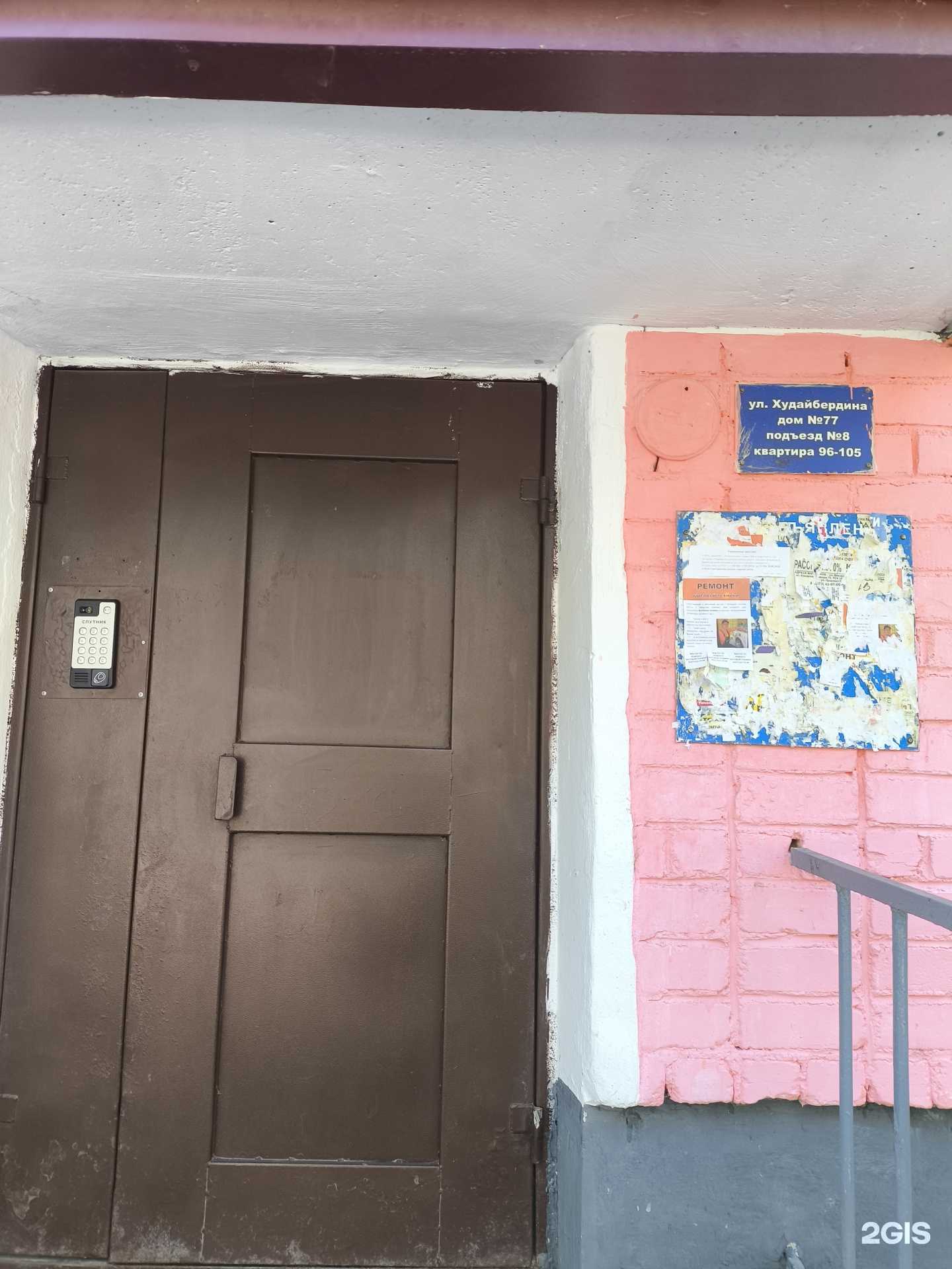 Отзывы на компанию Рощинский в Стерлитамаке c фото - фотография 2 из 2