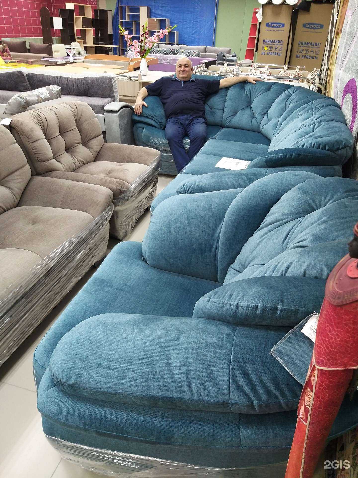 Отзывы на компанию Магазин товаров для дома в Норильске c фото