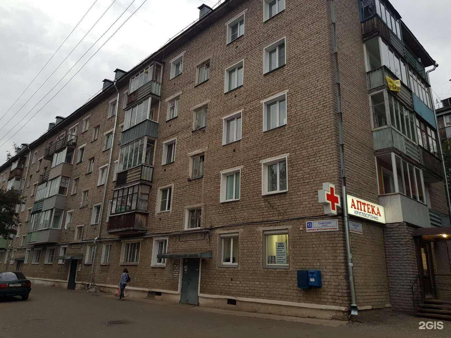 Отзывы на компанию Непроспи в Кирове c фото - фотография 2 из 2