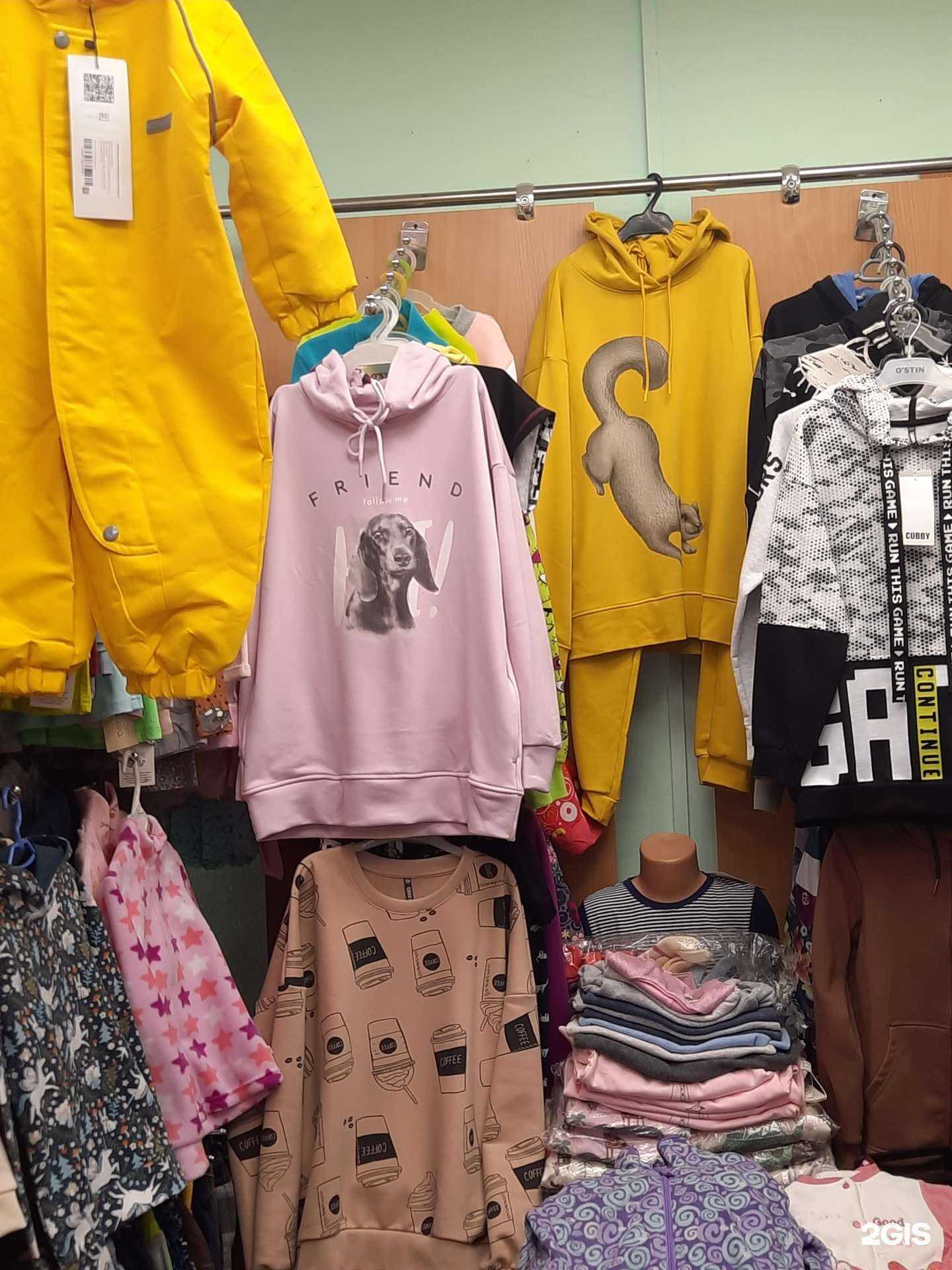 Отзывы на компанию Стильные детки в Перми c фото