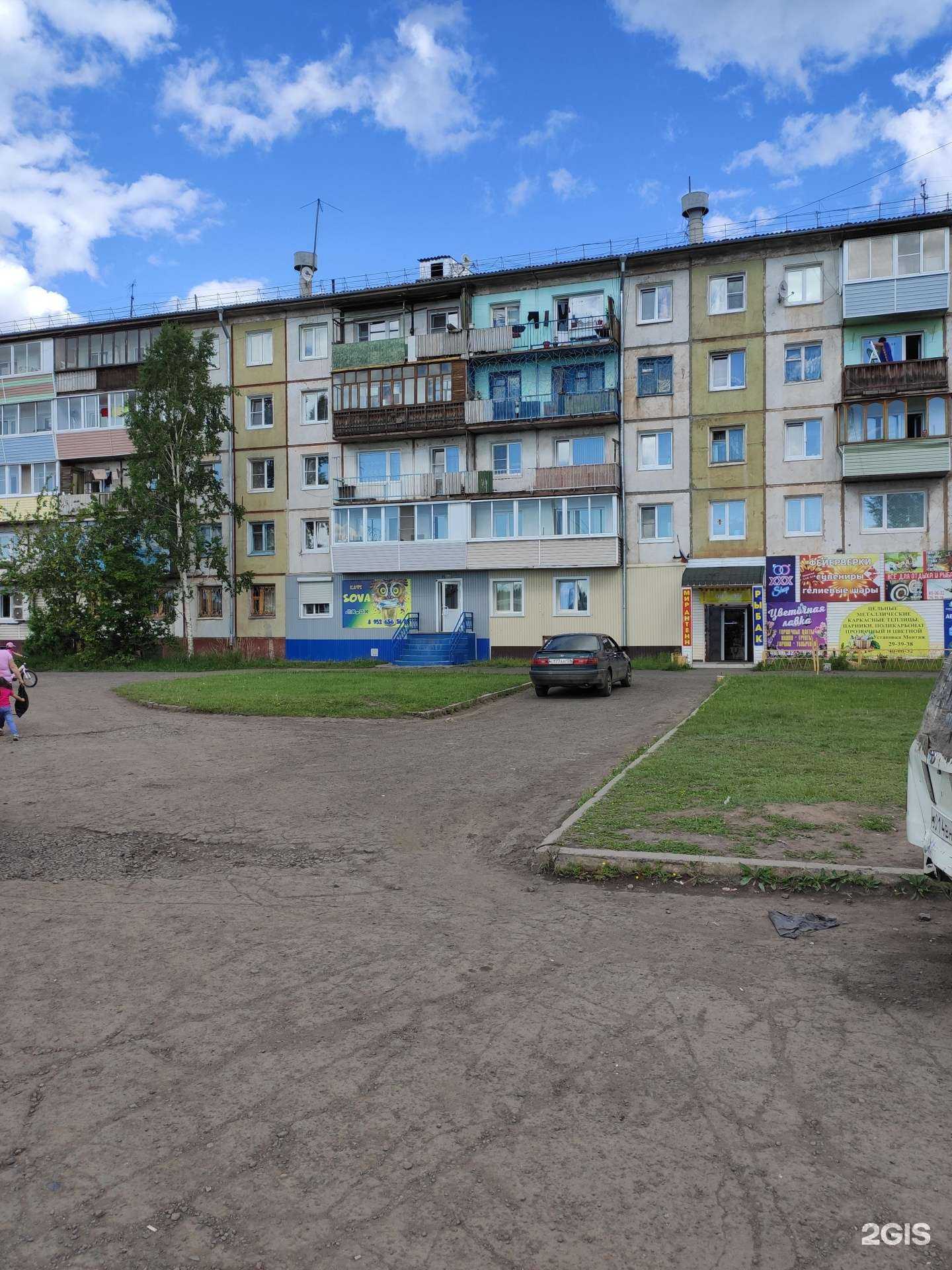 Отзывы на компанию Sova в Вихоревке c фото - фотография 2 из 2