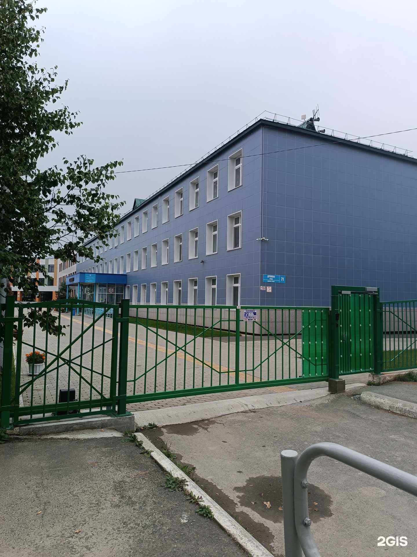 Отзывы на компанию Торнадо в Южно-Сахалинске c фото