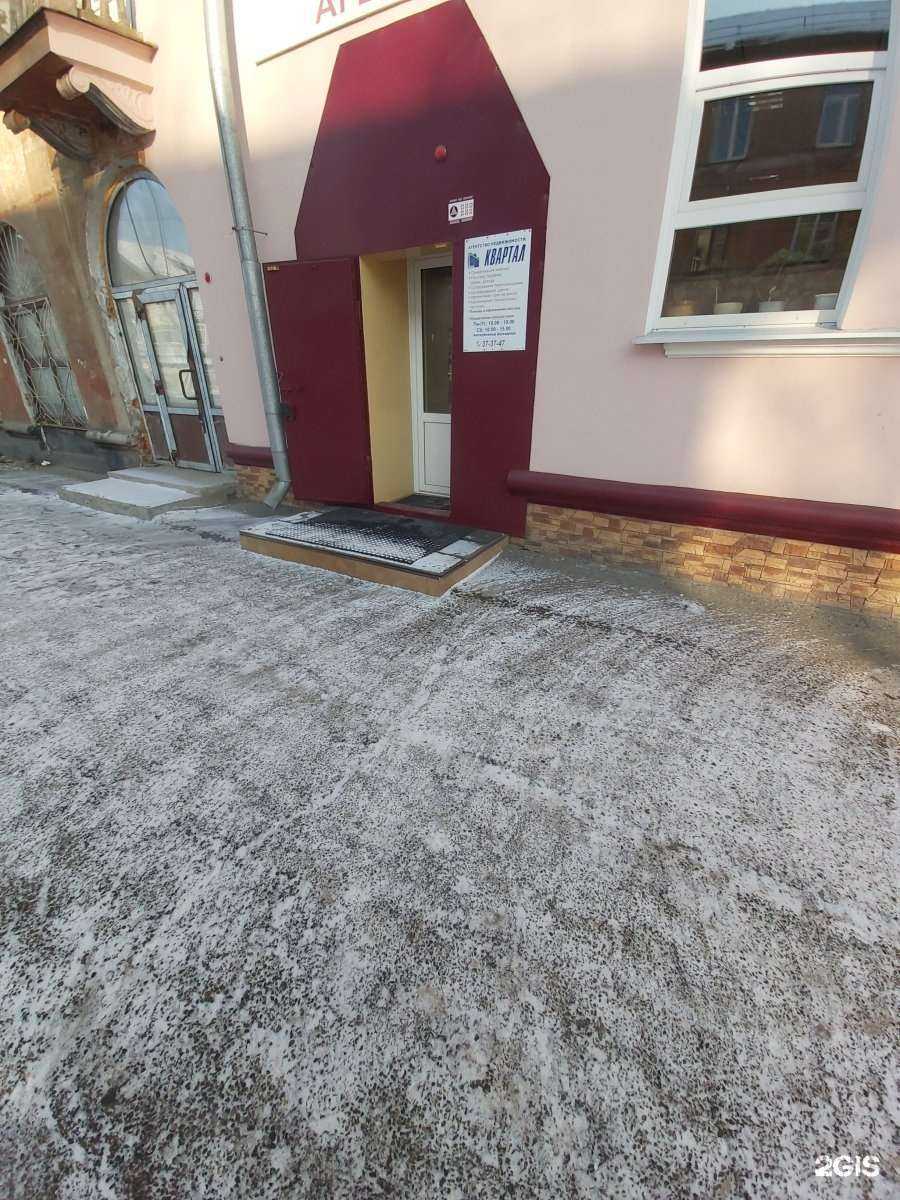 Отзывы на компанию Квартал в Иркутске c фото