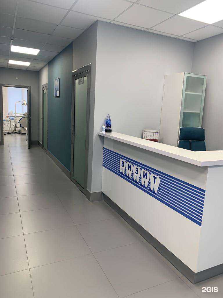 Отзывы на компанию Визит в г. Кемерово c фото