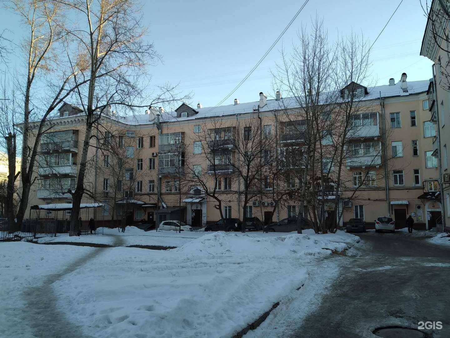 Отзывы на компанию Баланс в Нижнем Тагиле c фото - фотография 2 из 2