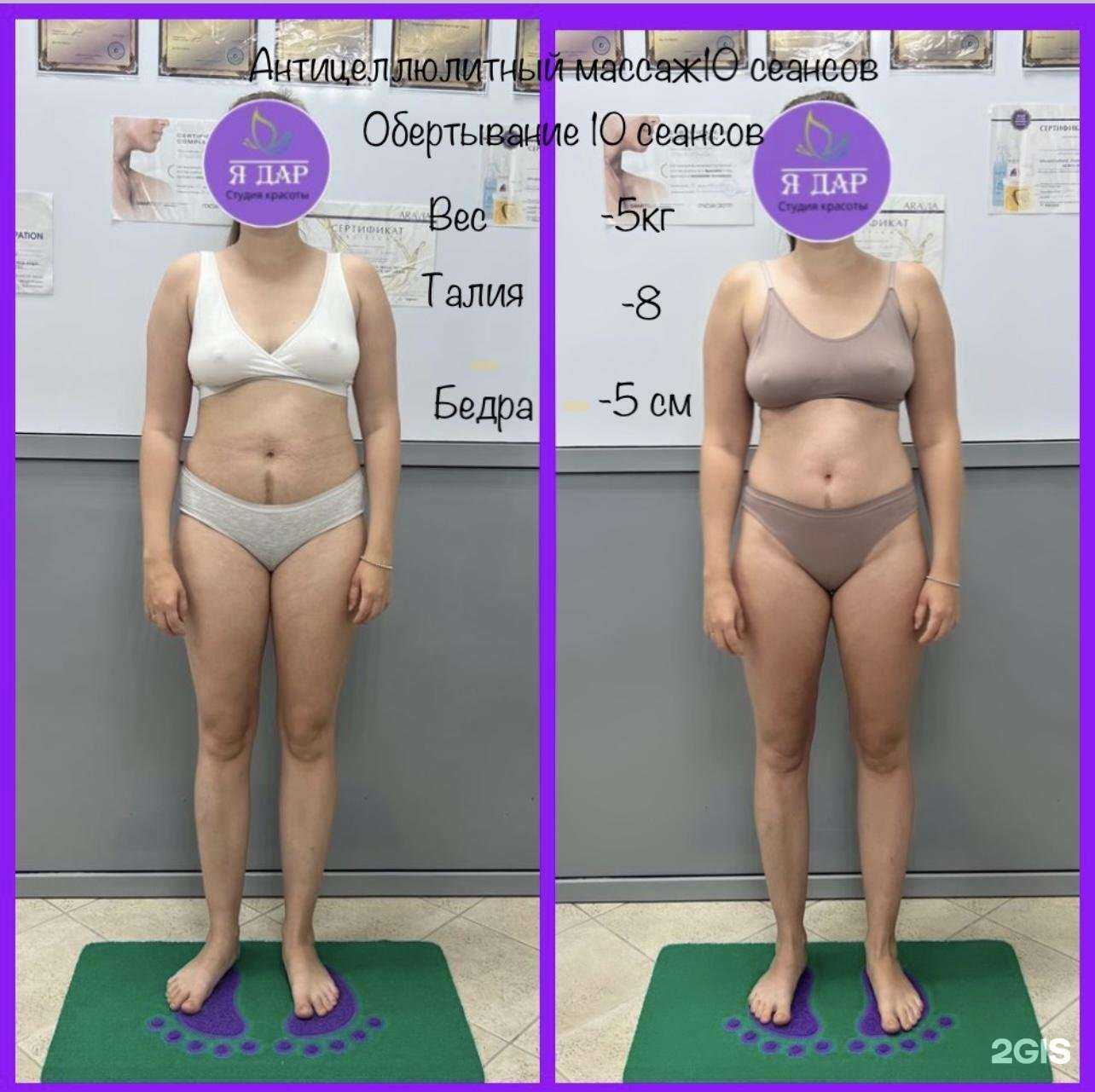 Отзывы на компанию Я дар в Челябинске c фото