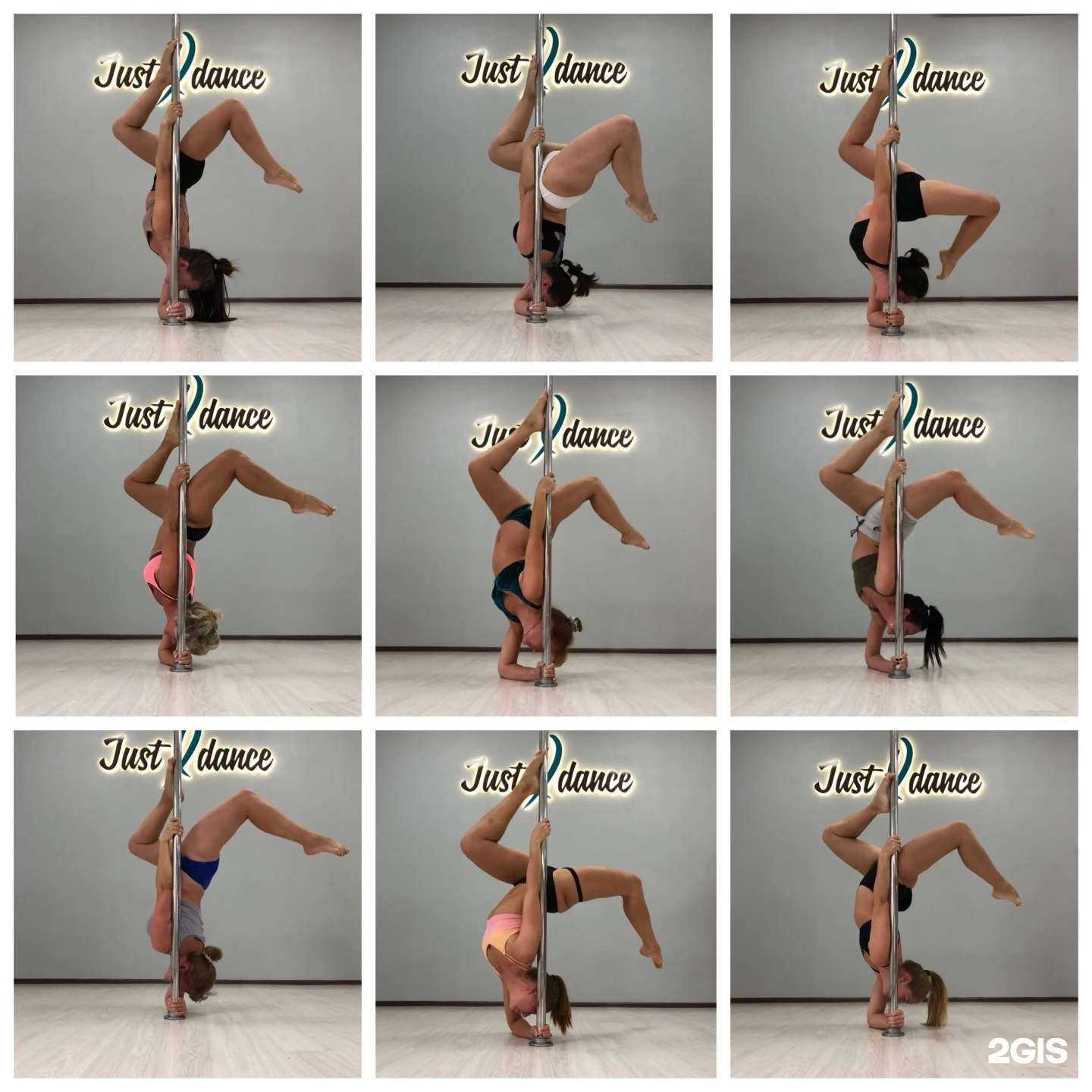 Отзывы на компанию Just dance в г. Кемерово c фото