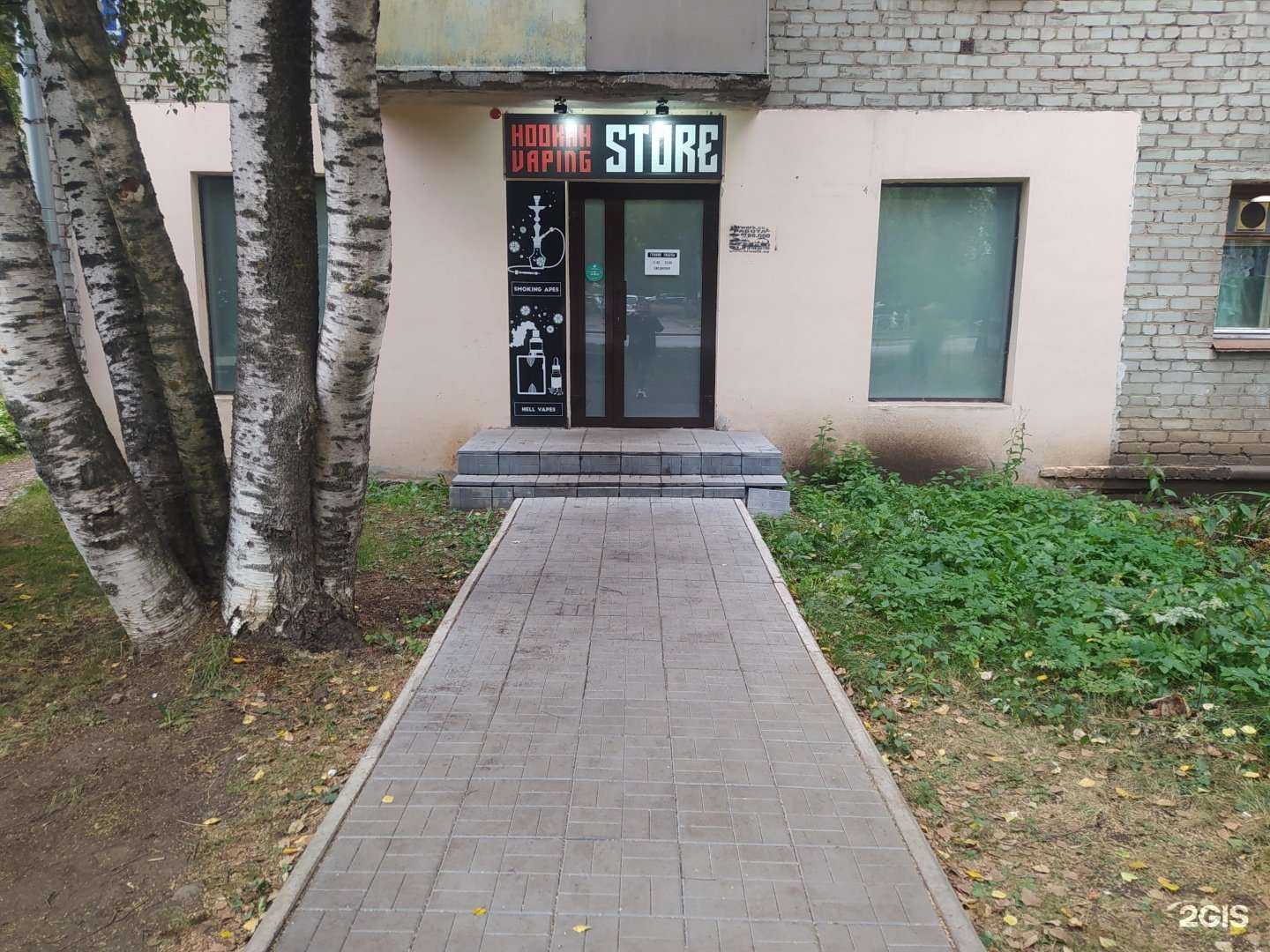 Отзывы на компанию Smoking Apes в Кирове c фото