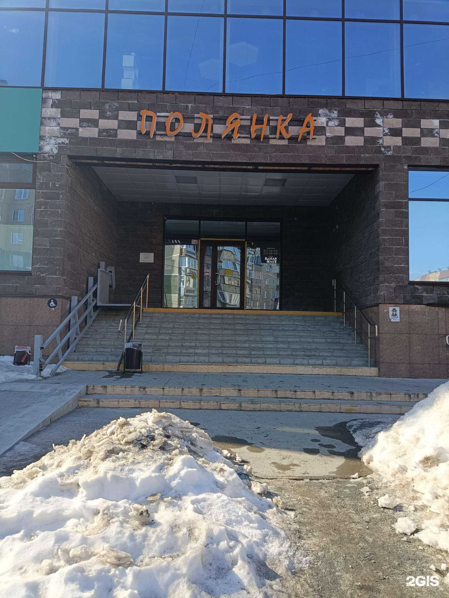 Отзывы на компанию Секция карате киокушинкай в Челябинске c фото