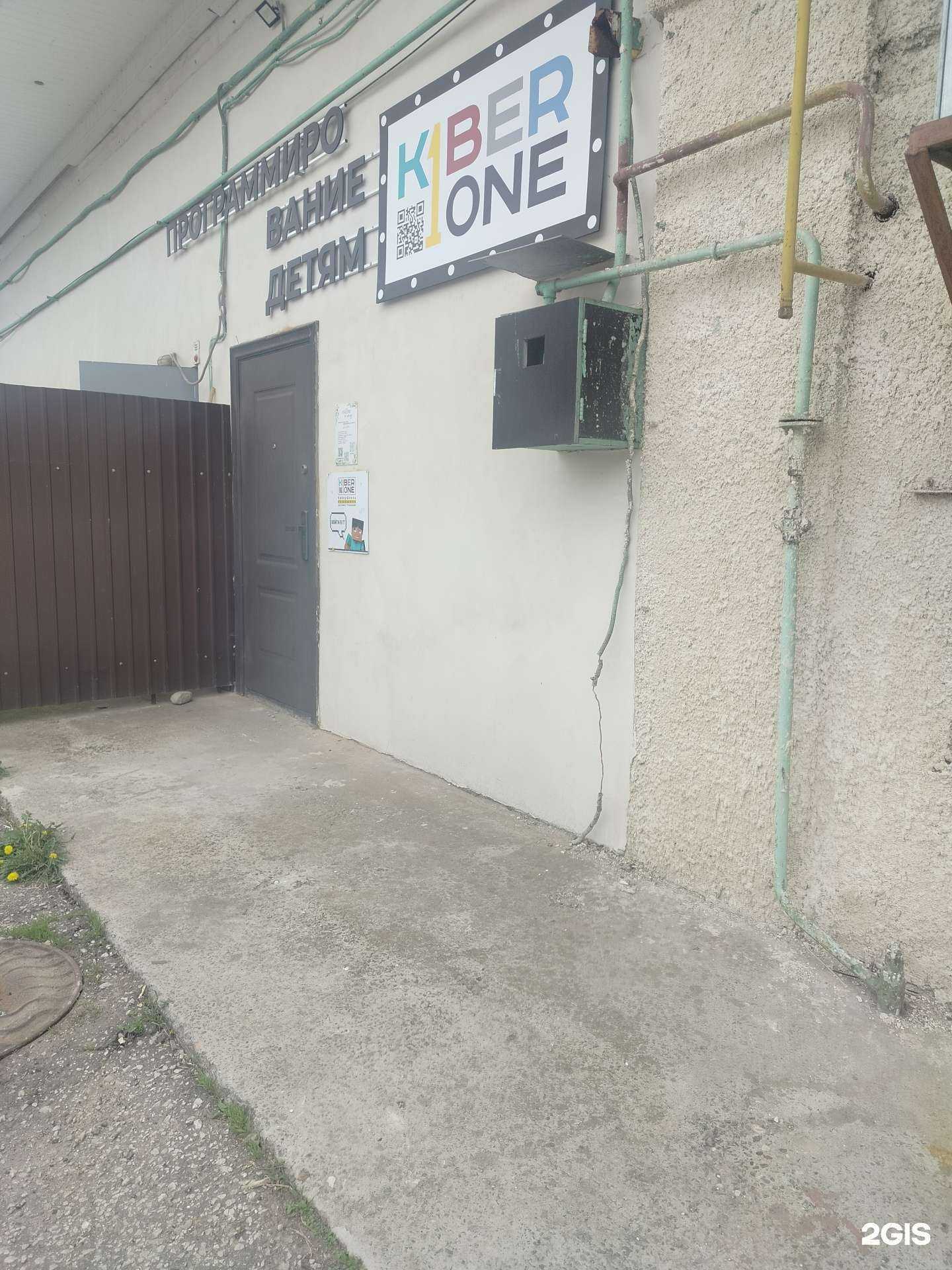 Отзывы на компанию Kiber one в Серпухове c фото