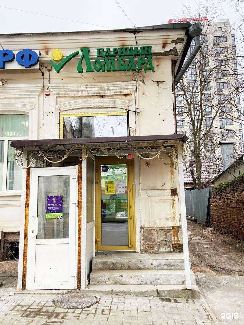 Отзывы на компанию Царицын в г. Калач-на-Дону c фото