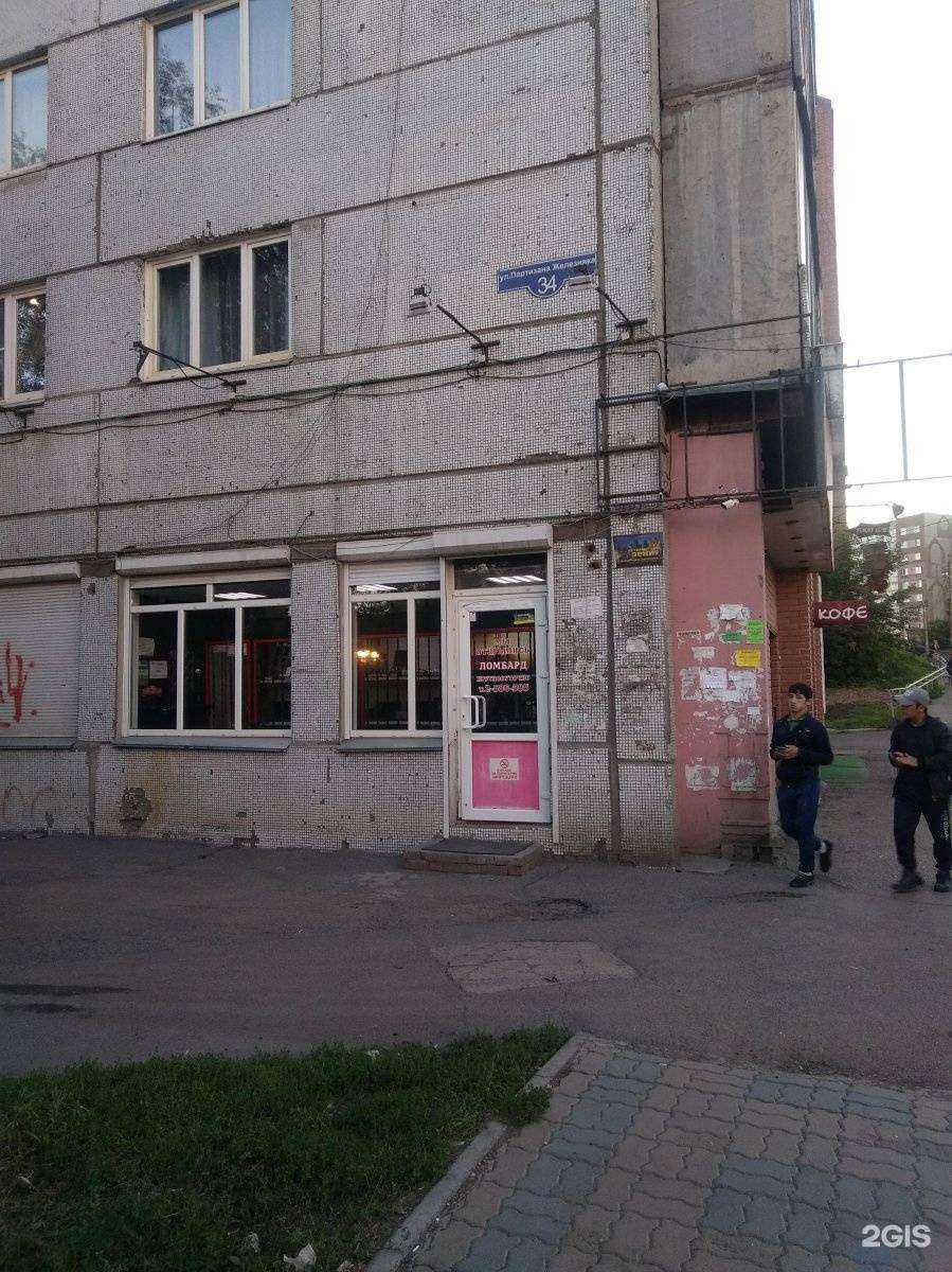 Отзывы на компанию Компания по скупке золота и техники в Красноярске c фото - фотография 2 из 2