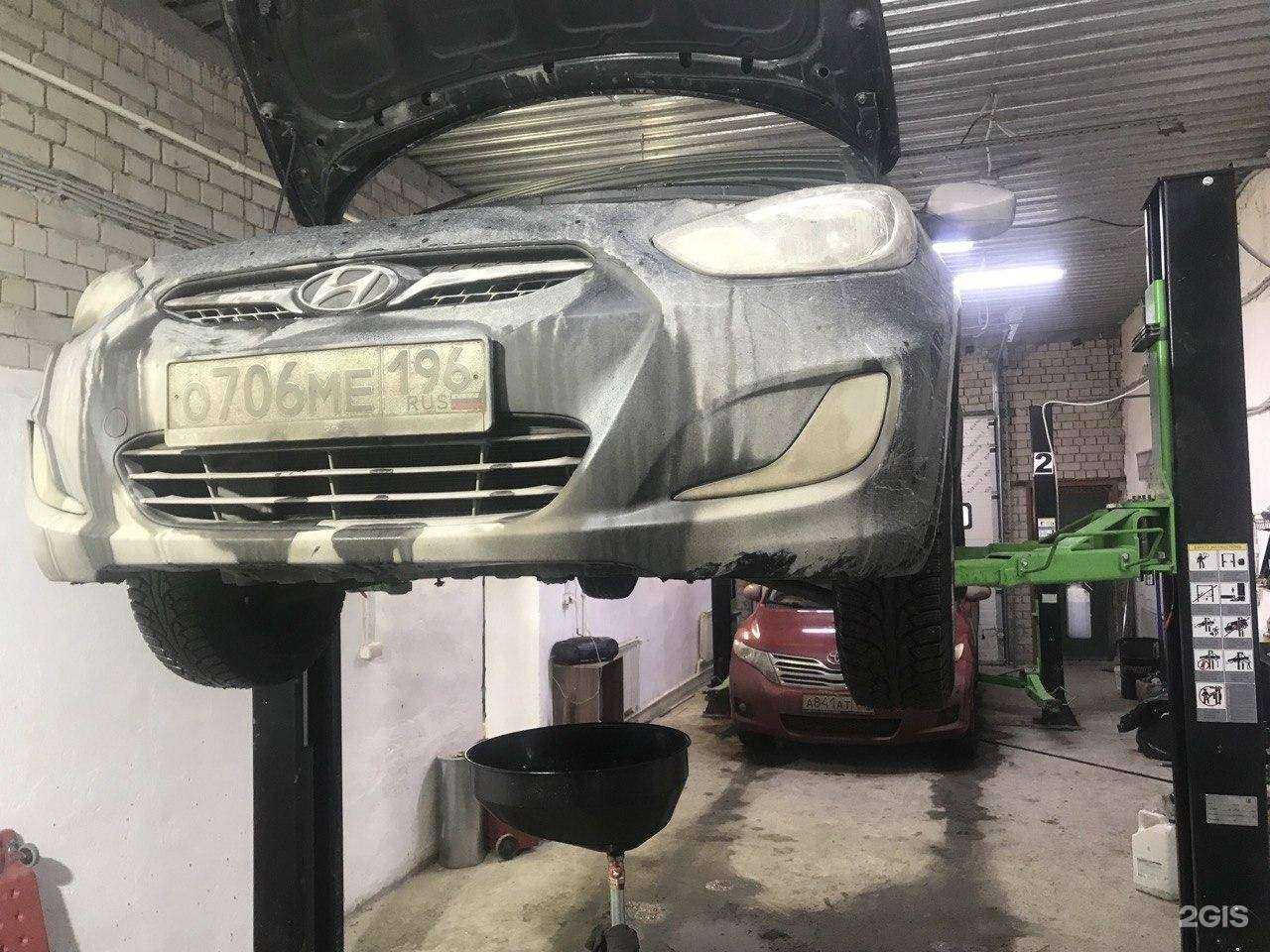 Отзывы на компанию Crazy service в Екатеринбурге c фото