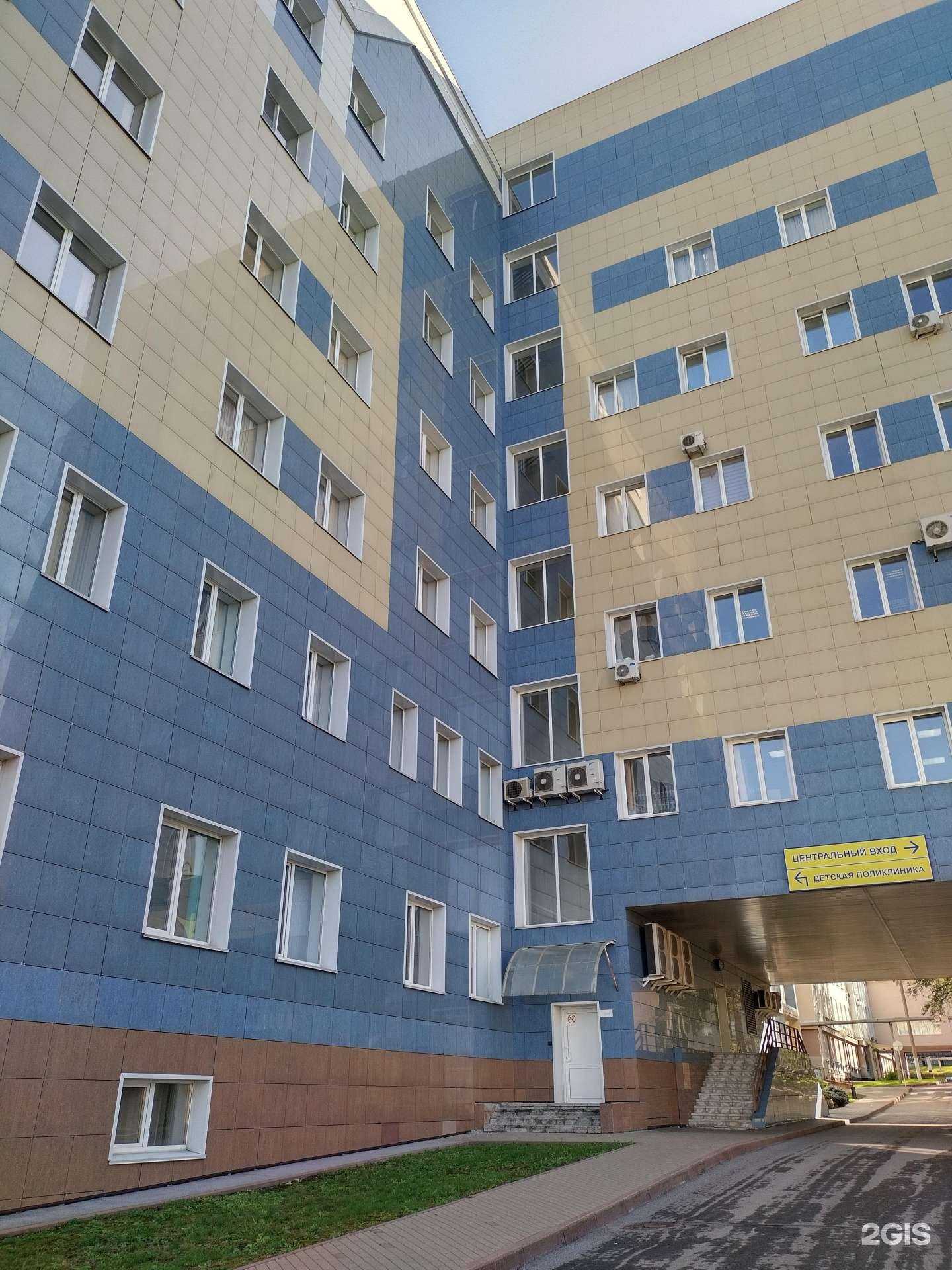 Отзывы на компанию Детская поликлиника в г. Кемерово c фото