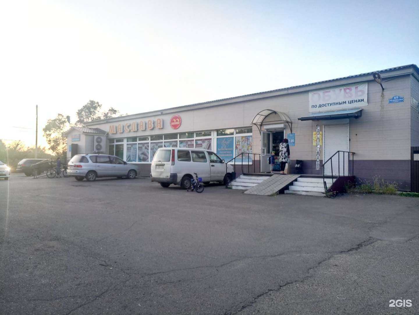 Отзывы на компанию Семейная в Уссурийске c фото - фотография 2 из 2